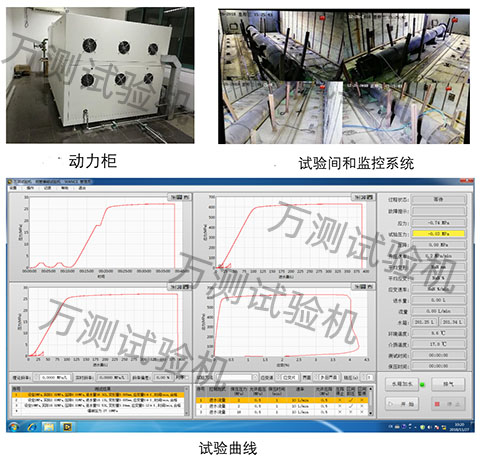 BTM108B  鋼管爆破試驗機  彩頁-2.jpg